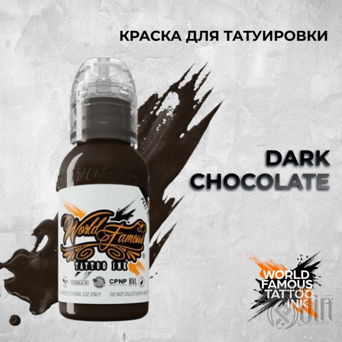 Dark Chocolate — World Famous Tattoo Ink — Краска для тату